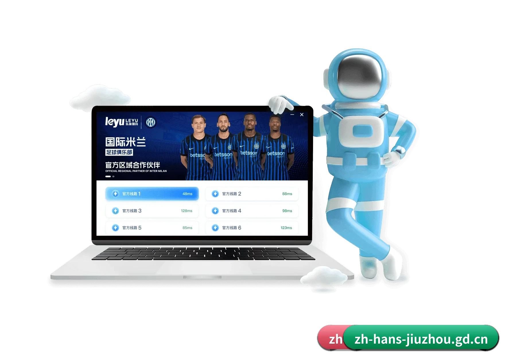 九州官方网站 APP 深度功能（jiuzhou）