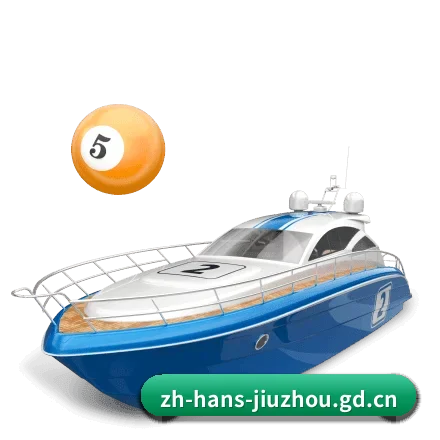 九州官方网站 APP（jiuzhou）